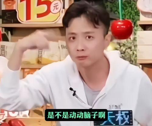 孙东旭员工爆料视频,揭露公司内幕惊人真相